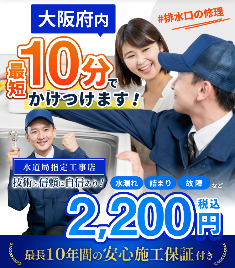 トップ