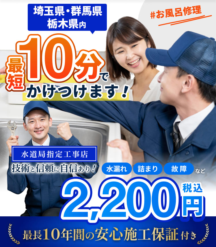 トップ