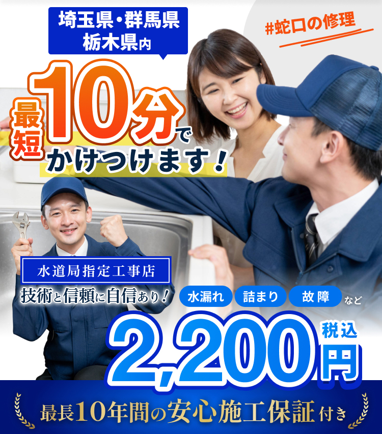 トップ