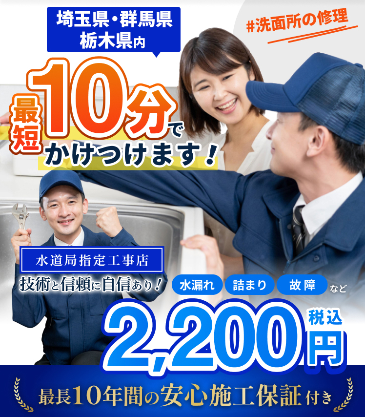 トップ