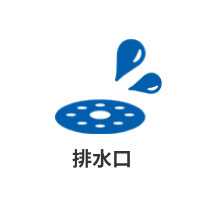 修理リンク