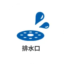 修理リンク