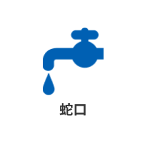 修理リンク