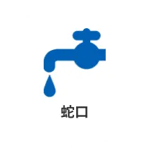 修理リンク