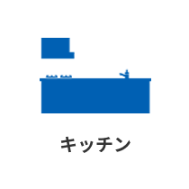 修理リンク