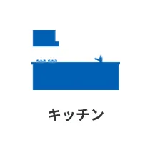 修理リンク