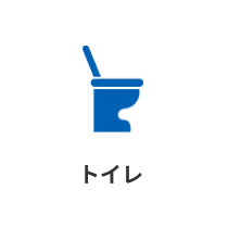 修理リンク