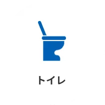 修理リンク