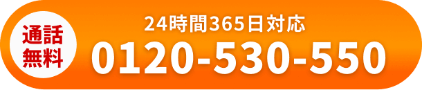 電話ボタン